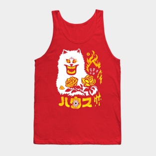 HAUNTED HOUSE hausu retro Tank Top